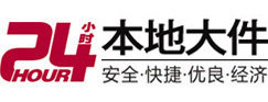 美兰大件起重吊车出租有限公司 